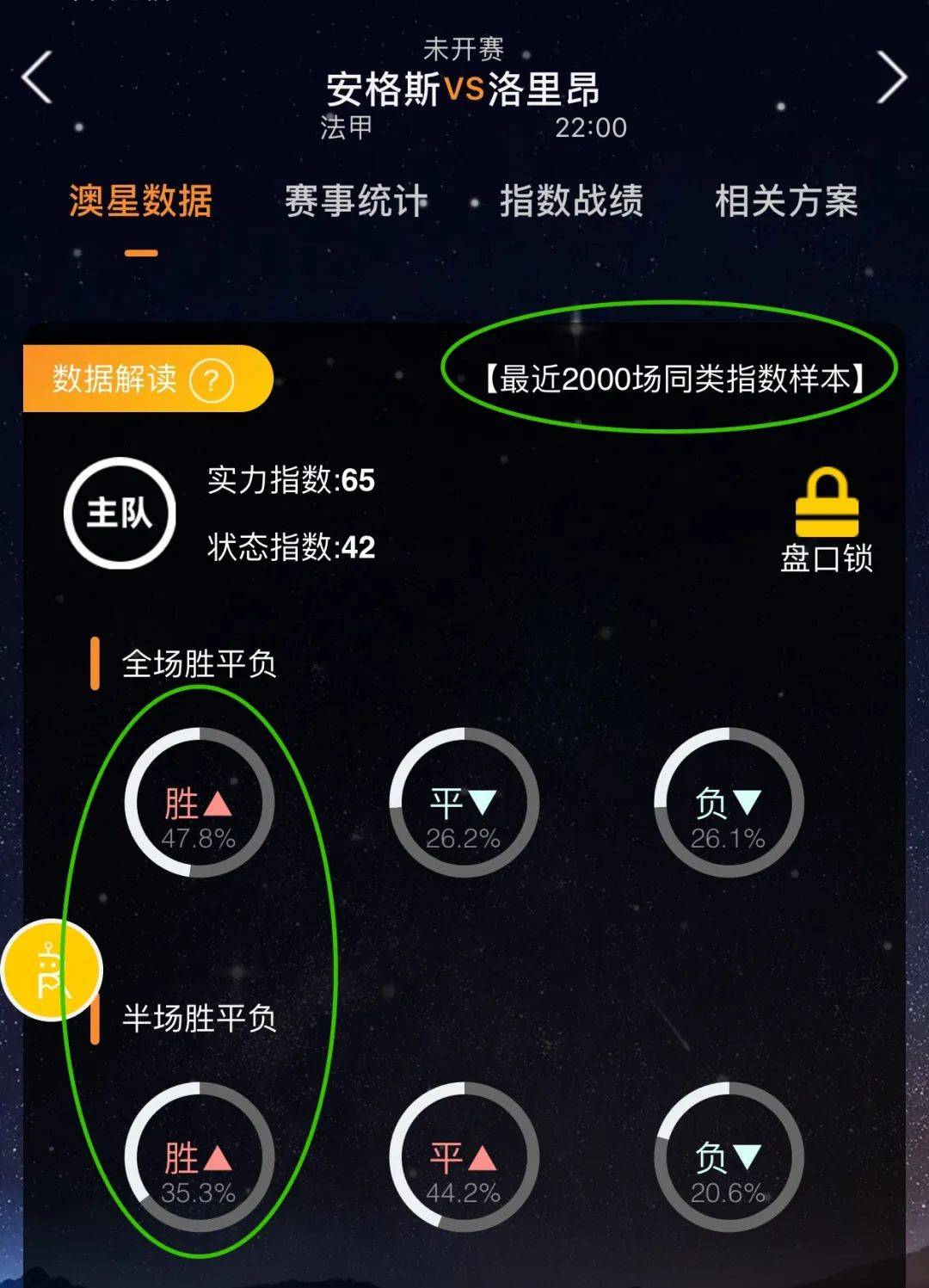 和教练