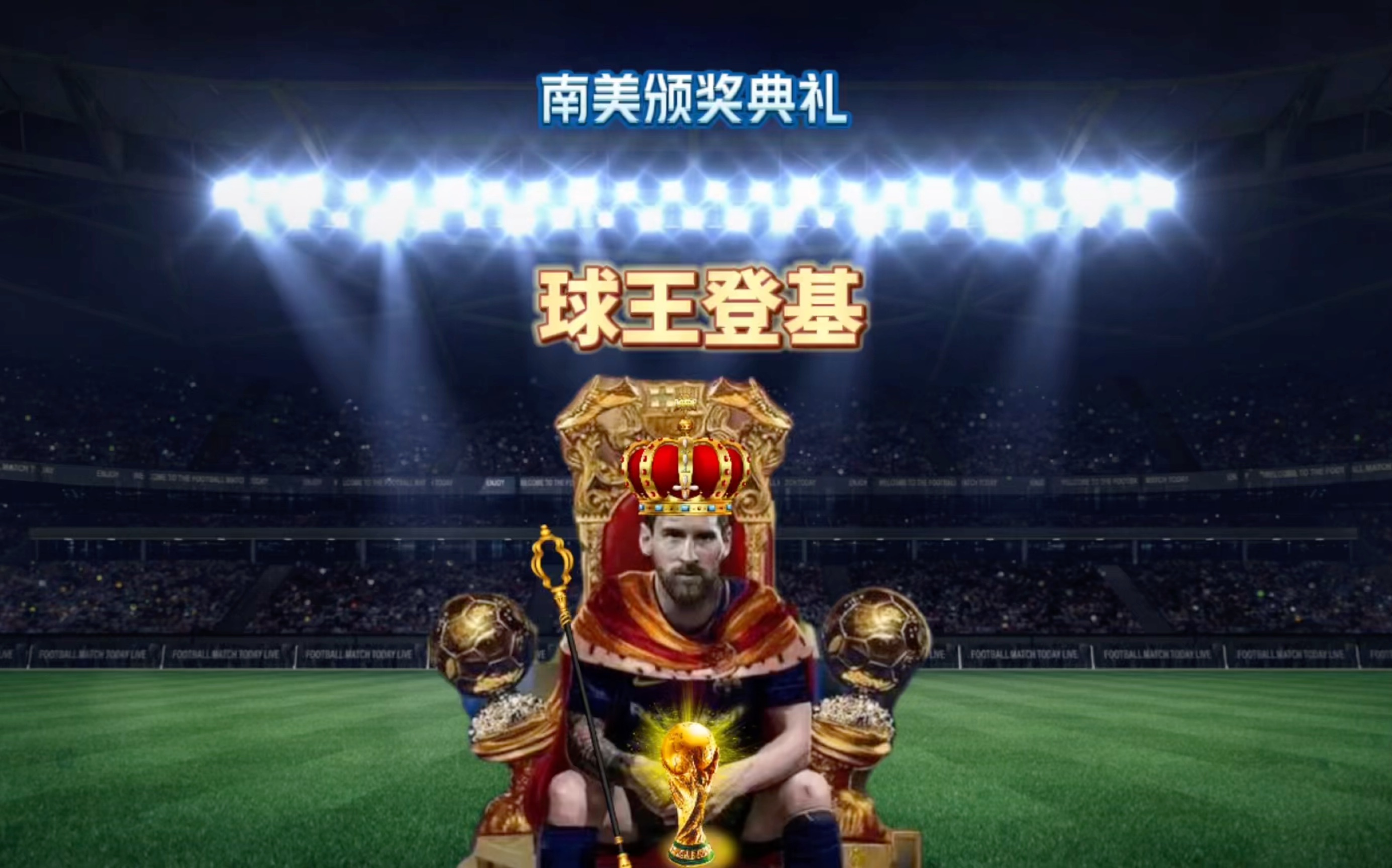 情能