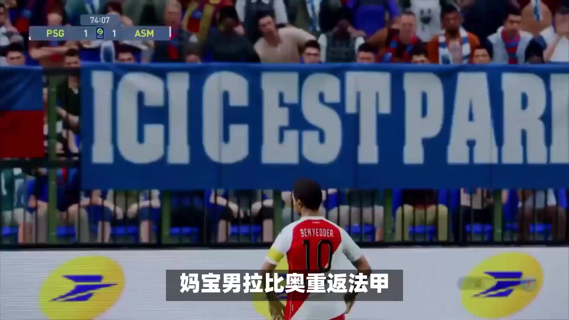 球迷关注