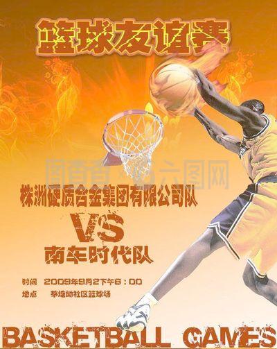 伴随今日