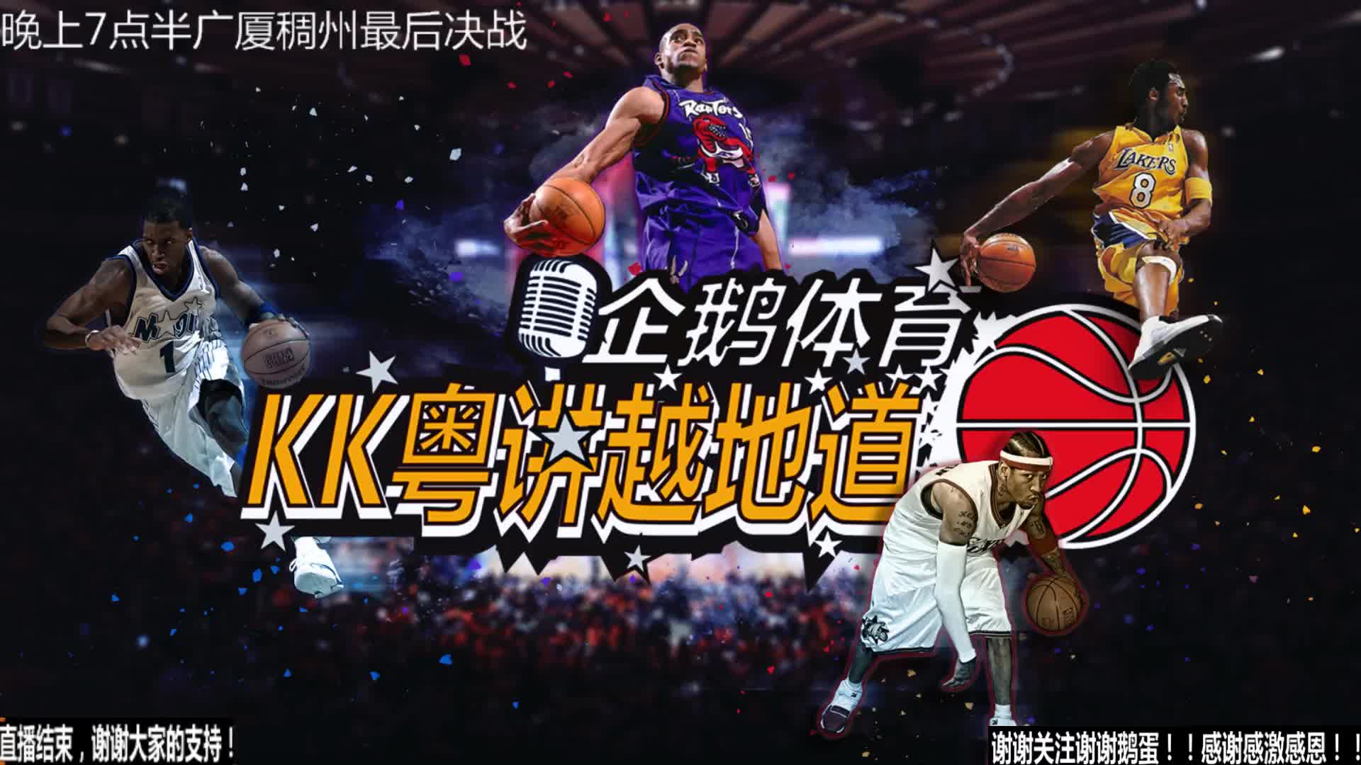 曼德以