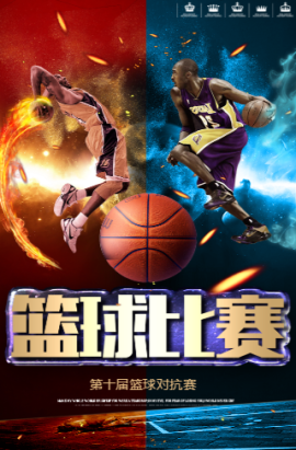 来维持竞争