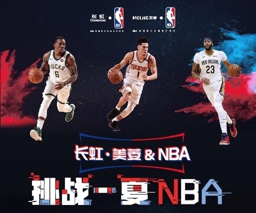火箭